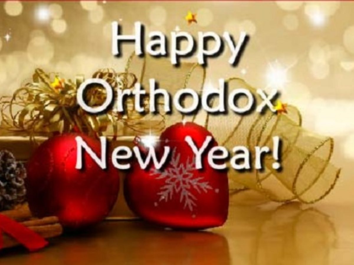 Name:  Orthodox-New-Year-14-jan-1200x900.jpg
Views: 822
Size:  128.0 KB